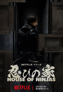 House of Ninjas (2024)