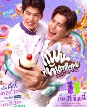Sweet Tooth Good Dentist (2025)